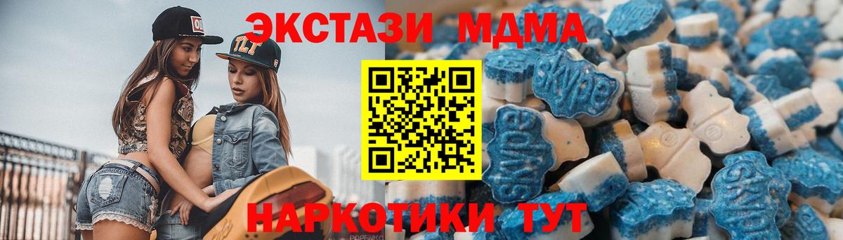 Экстази Дубай Людиново