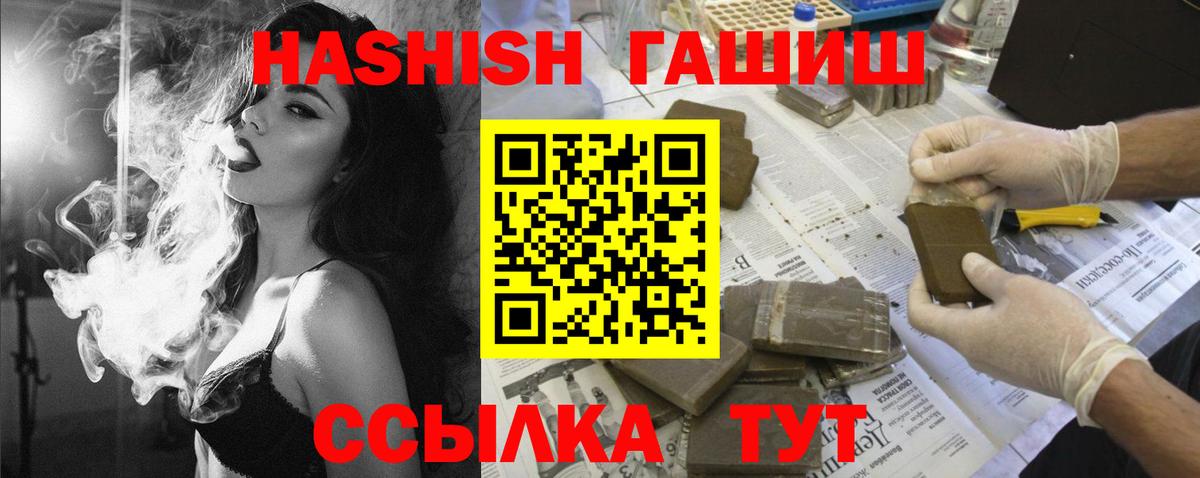 Марихуана Людиново