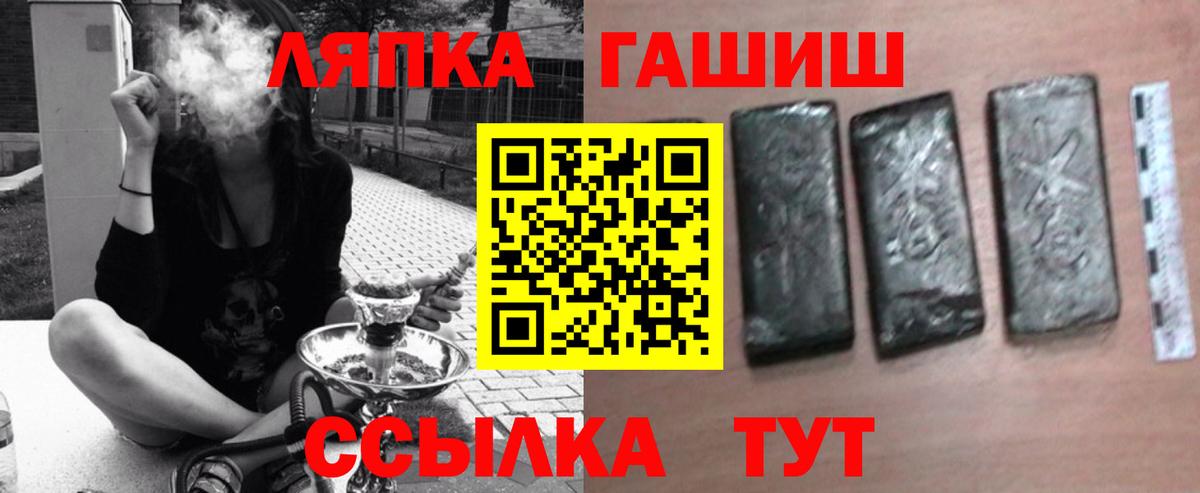 Гашиш VHQ Людиново