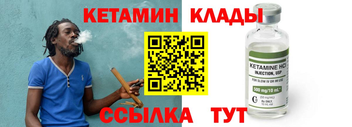 Гашиш  Экстази  Людиново  МЕФ   КОКАИН  Марихуана  NBOMe  А ПВП СОЛЬ   Вход с VPN  КОКАИН 