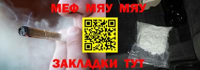 соль ск Жуковский
