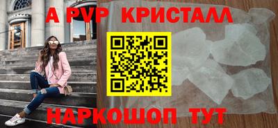 соль ск Жуковский