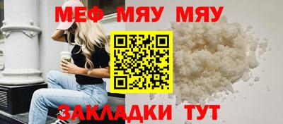 соль ск Жуковский