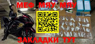 скорость mdpv Заволжье