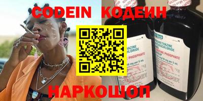 скорость mdpv Заволжье