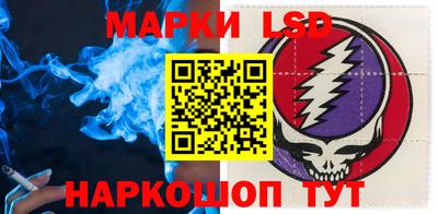 соль ск Жуковский