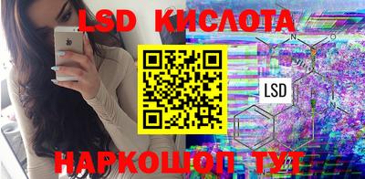 соль ск Жуковский