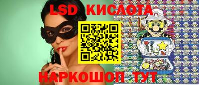 соль ск Жуковский