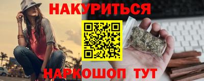 соль ск Жуковский