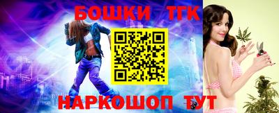 соль ск Жуковский