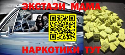 соль ск Жуковский