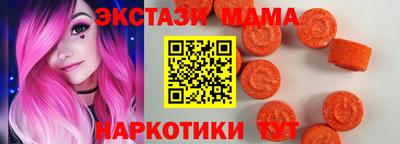 MDMA Premium VHQ Заводоуковск