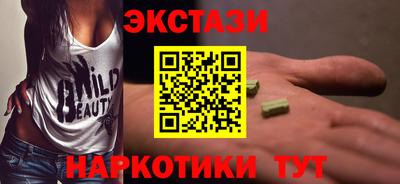 скорость mdpv Заволжье