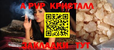 скорость mdpv Заволжье