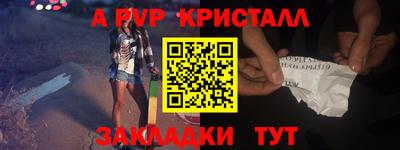 соль ск Жуковский