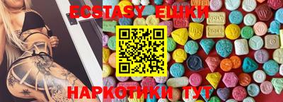 скорость mdpv Заволжье