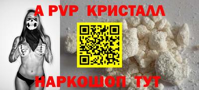 скорость mdpv Заволжье