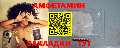 соль ск Жуковский