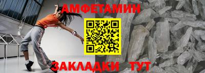 соль ск Жуковский