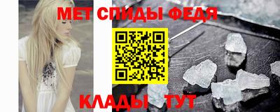 скорость mdpv Заволжье