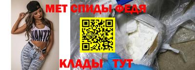 скорость mdpv Заволжье