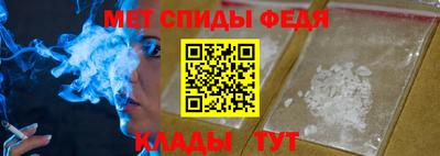 скорость mdpv Заволжье