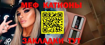 скорость mdpv Заволжье