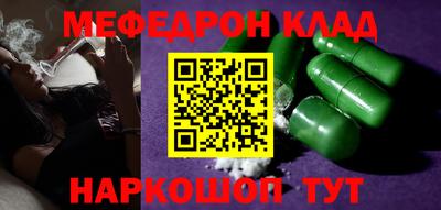 MDMA Premium VHQ Заводоуковск