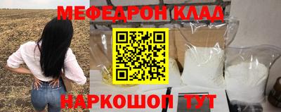 скорость mdpv Заволжье