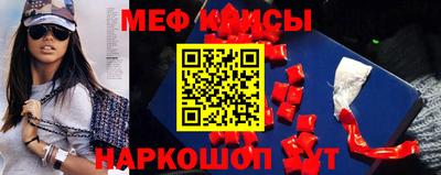 соль ск Жуковский