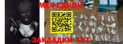 соль ск Жуковский
