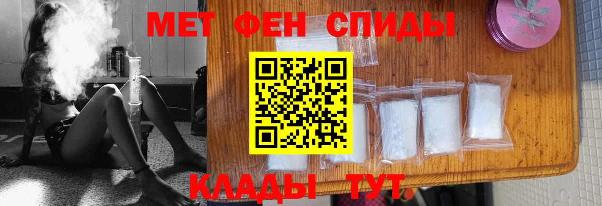 Метамфетамин мет  Метамфетамин мет  Людиново  Вход с VPN 
